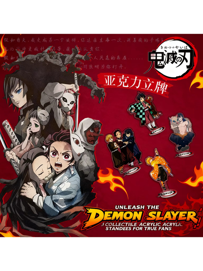 Hot Toys Demon Slayer Acryl-Standfiguren, Einzelfigur - Bild 4