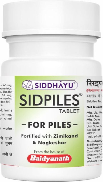 Baidyanath Sidpiles Ayurvedische Hämorrhoiden-Tabletten, 60 Stück - Bild 1