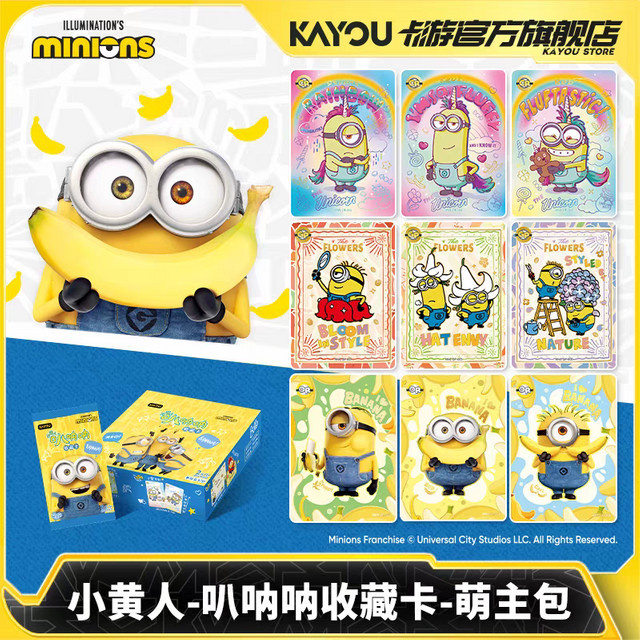 KAYOU Minions Disney Cute Master Pack, Sammelkarte, ab 8 Jahren - Bild 1