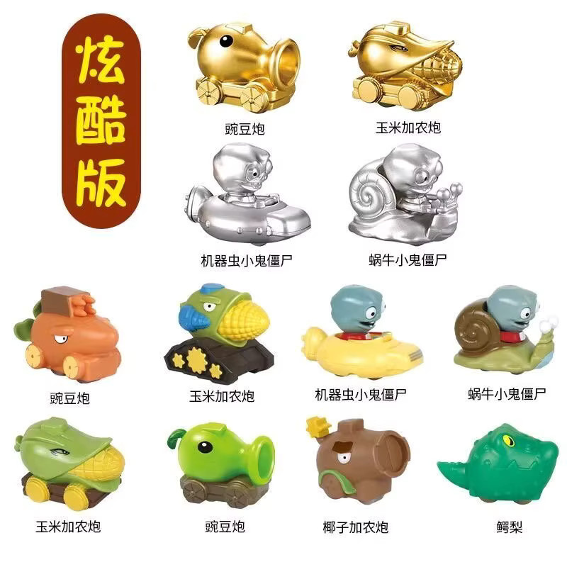 SHI JI YI GAO Pflanzen VS Zombies Tontöpfe Überraschungsset, Actionfiguren - Bild 2