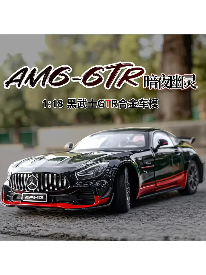 Maisto GTR Black Samurai Sportwagen-Modell 1:18 Legierung - Bild 4