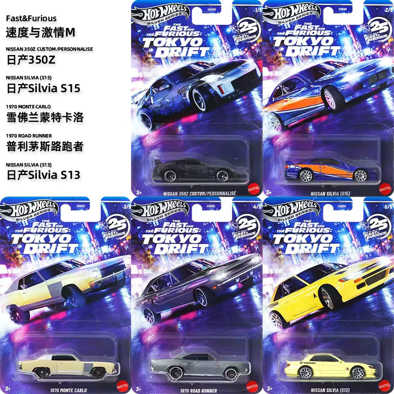 Hot Wheels Fast & Furious, Druckgussmodell, Spielzeugauto, ab 3 Jahren - Bild 2