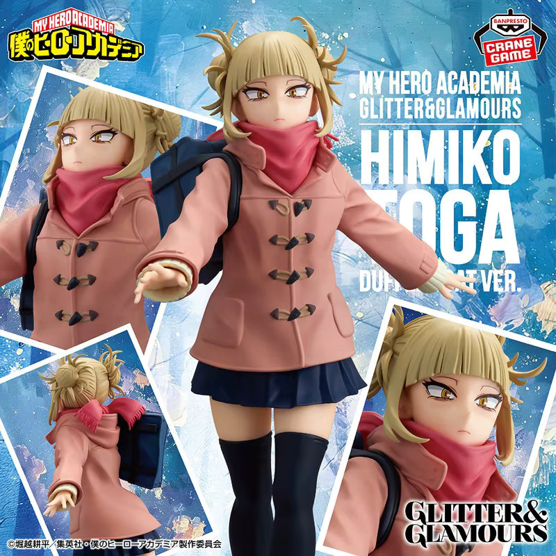 BANDAI My Hero Academia Toga Himiko Glitter Glamours, Anime-Charaktermodell - Bild 2