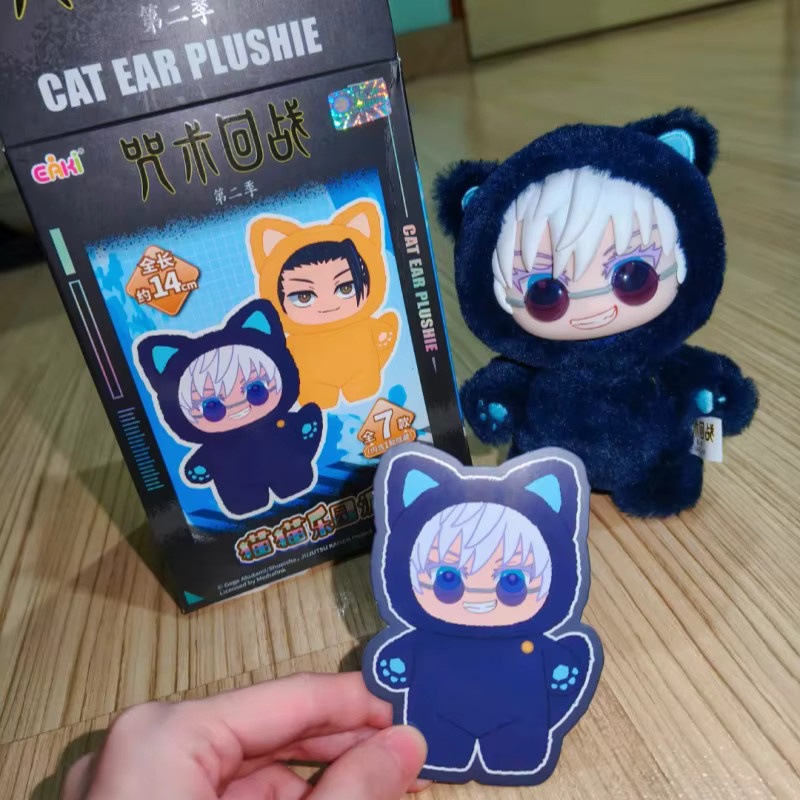 Eaki Jujutsu Kaisen Gojo Satoru Blind Box, Puppe, Taschenanhänger - Bild 2