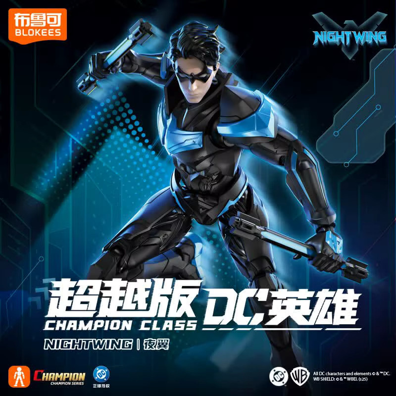 BLOKEES DC Justice League Nightwing Batman Beyond, Superhelden-Actionfigur - Bild 1