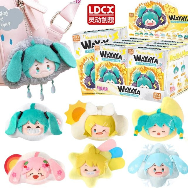 LDCX Hatsune Miku Blind Box, Schlüsselanhänger, Bunt / Mehrfarbig - Bild 1