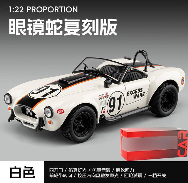 Linyi toy car Shelby Cobra 427 #91 Rennreplika, Druckgussmodellauto, 1:22, ab 14 Jahren - Bild 1