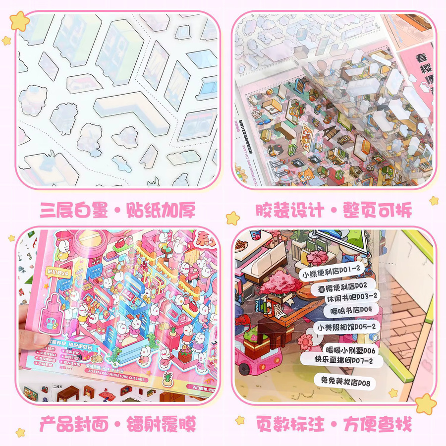Kawaii Cute Pet Shop 3D Cute Pet Beauty Shop Landschaft Stickerbuch, DIY Pocket Cabin Scene - Bild 2