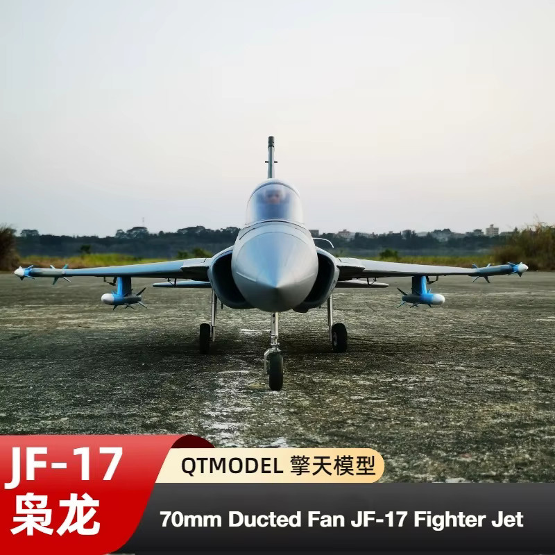 QTMODLE JF-17 Xiaolong RC Kampfjet, ferngesteuertes Flugzeug, 70mm EDF PNP - Bild 2