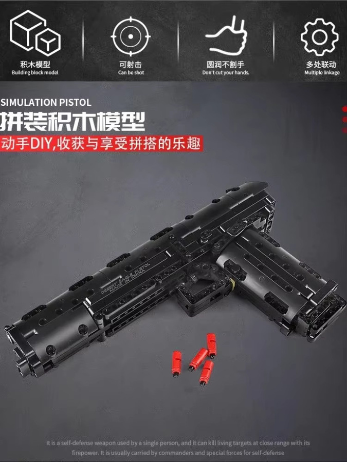 MOULD KING Desert Eagle Bausteine M92 Pistole USP Waffenmodell, ab 14 Jahren - Bild 5