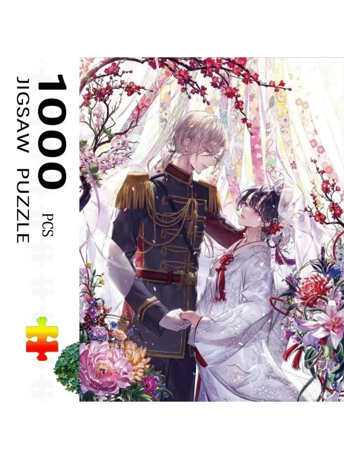 KAYOU My Happy Marriage Puzzle, 1.000 Teile - Bild 2
