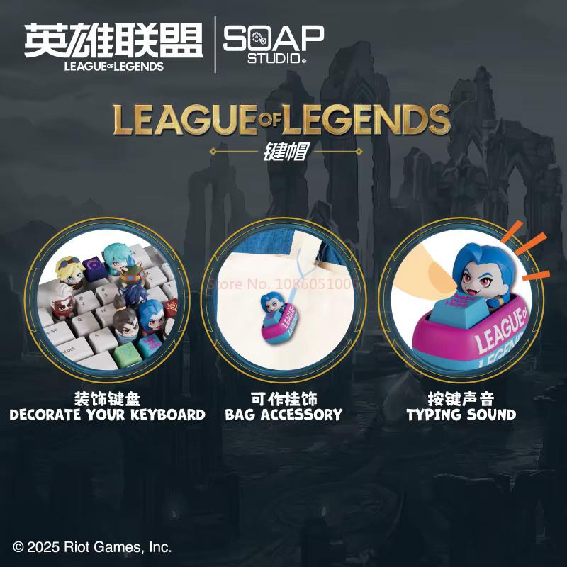 Soap Studio League of Legends Keycap Blind Box Anhänger - Bild 6