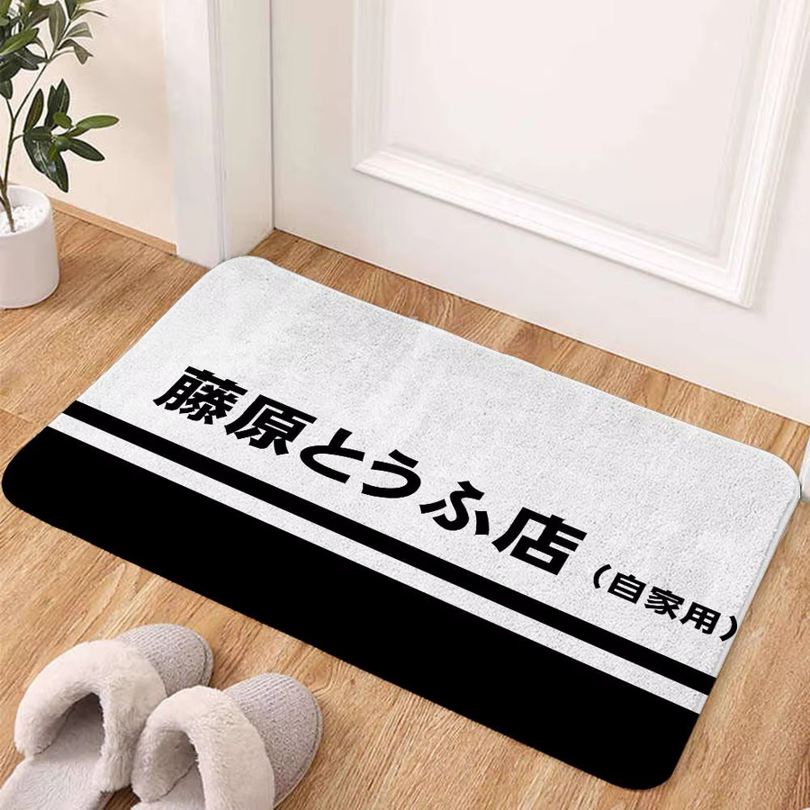 Bodenmatte I-Initial D in Weiß für Wohnzimmer, Schlafzimmer und Outdoor, B/T: 60 x 40 cm - Bild 5