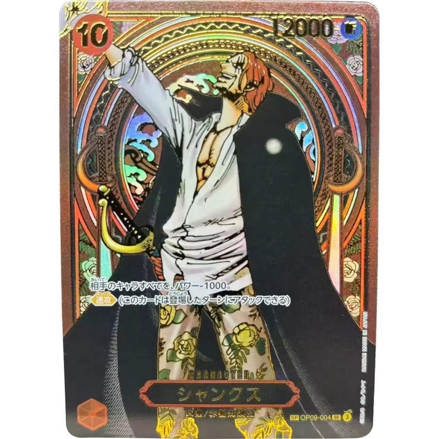 Bandai One Piece Sammelkarten, Piraten, JPN - Bild 3