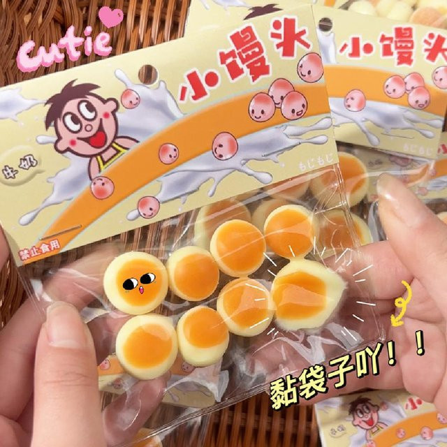 Klebriger TPR Squishy Kleiner Brötchen, Fidget Spielzeug, Mini Entspannungs Quetschspielzeug - Bild 1