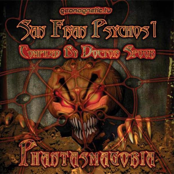 Phantasmagoria, Various, CD - Bild 1