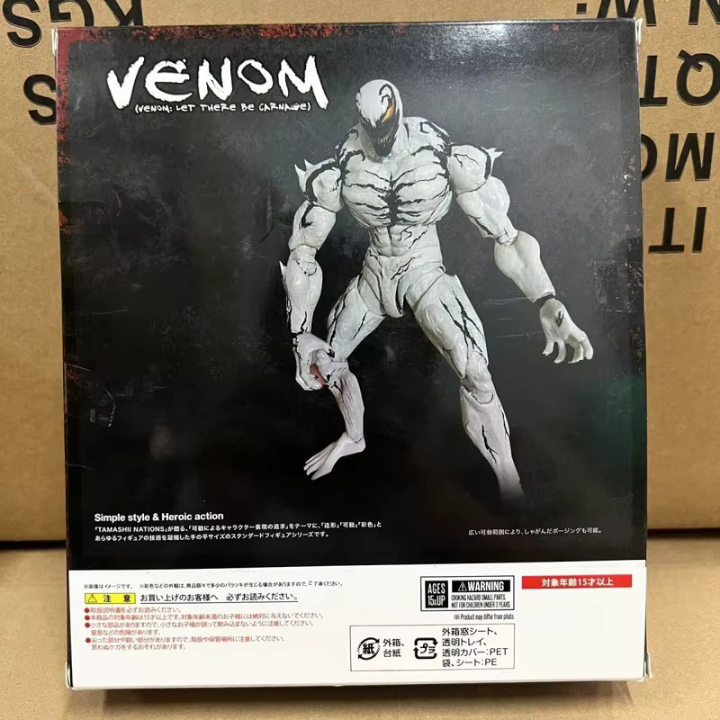Bandai Marvel Anti-Venom Actionfigur, Weiß, ab 15 Jahren - Bild 3