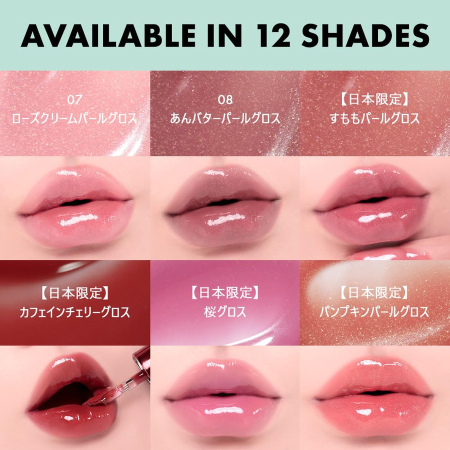AMUSE Gel Fit Gloss Lip Gloss, #08, Glänzend - Bild 4