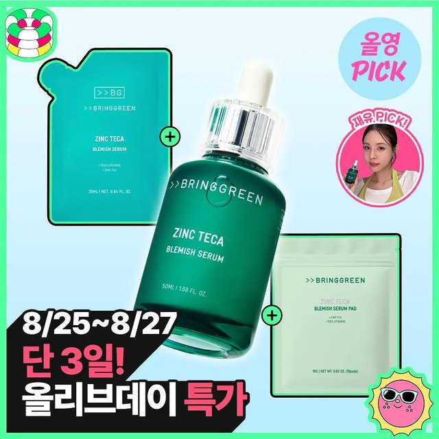 BRINGGREEN Zink Teca Unreinheiten Serum, 50 ml, Niacinamid, Zink-PCA, Madecassinsäure - Bild 1