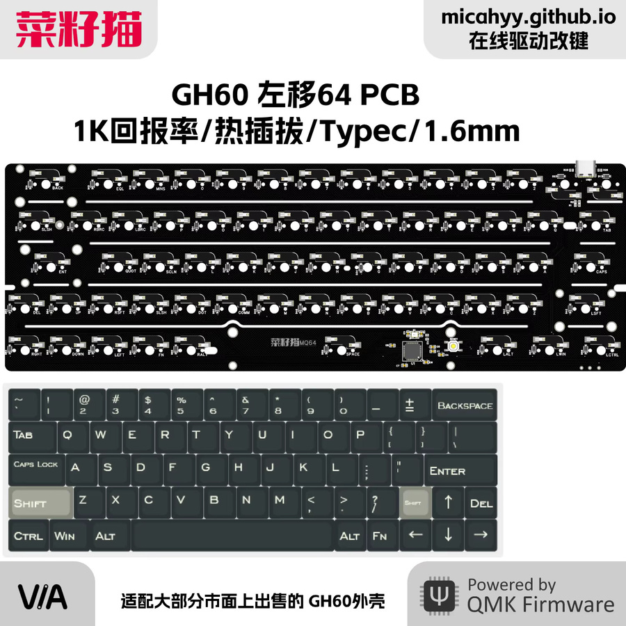 MiFuny GH60 Wooting60 PCB Wired Single-Mode Hot-Swap RGB VIA 8K Rücklaufrate DIY Hands-on-Set für Gamer in Schwarz - Bild 3