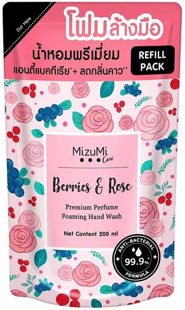 MizuMi Care Schäumende Handwäsche, 250 ml, Aloe Vera, Hyaluronsäure - Bild 1