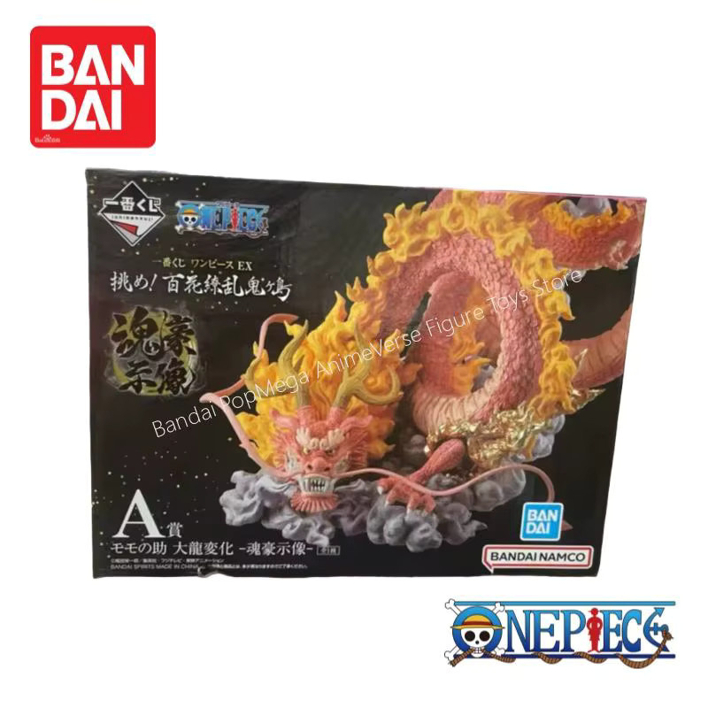 Bandai One Piece Actionfigur, Modell Figur - Bild 2