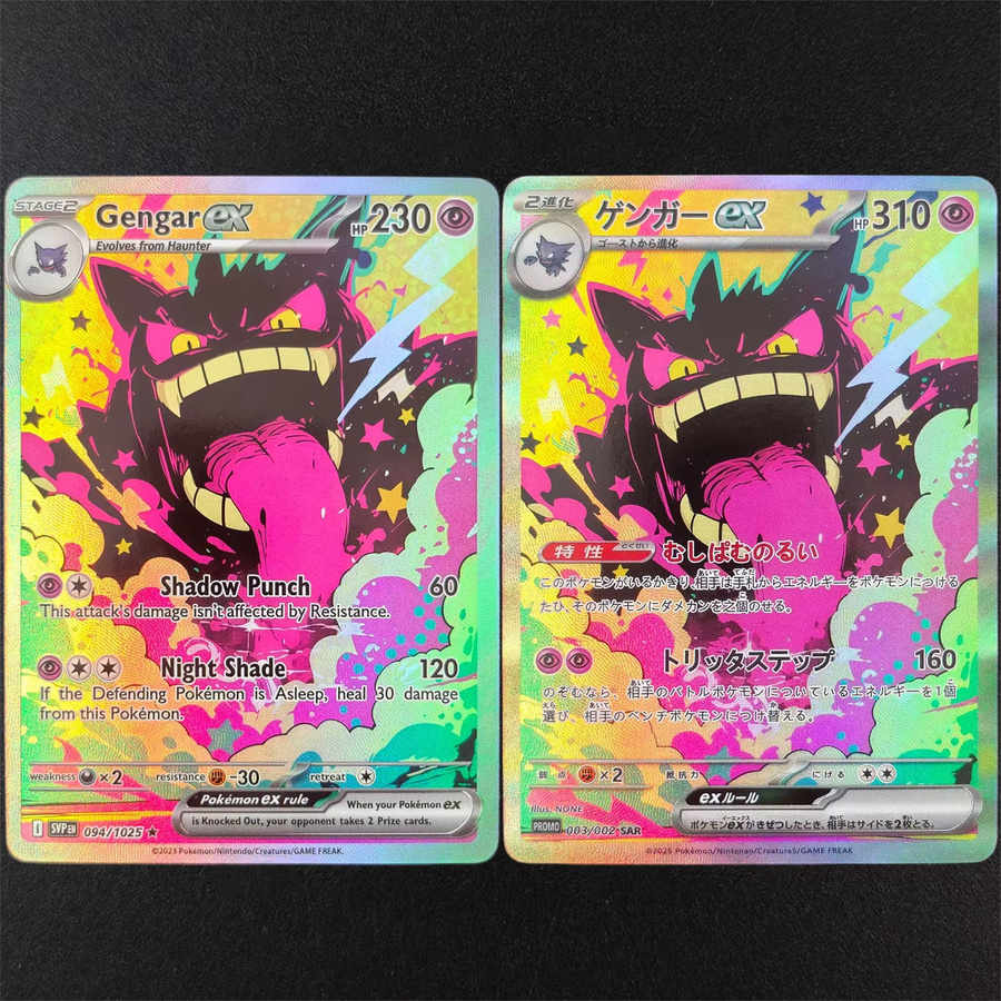 Bandai Pokémon Gengar ex, Japanisch-Englische Spielkarten-Sammlung, Anime - Bild 4