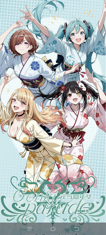 Bandai Genki Parade Vol.3 Springoddesses und Vitality Carnival Vol.2 Blind Box, Karten-Dekoration - Bild 1
