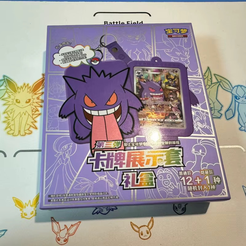 Pokémon Gengar-Karten-Set, Sammelkartenspiel, Set / Bundle - Bild 2
