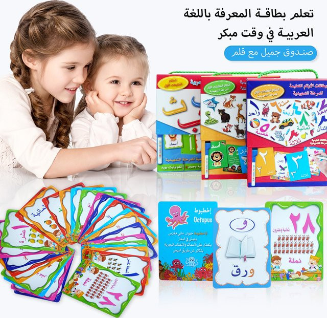 Teeny Baby Arabische Lernkarten, 28-teiliges Set, mit löschbarem Stift, 3–6 Jahre - Bild 1