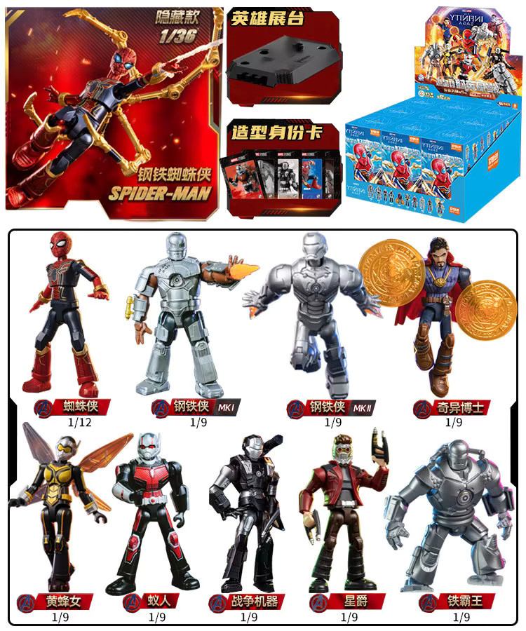 BLOKEES Marvel Spider-Man Venom Actionfigur, Einzelfigur, Bunt / Mehrfarbig - Bild 2