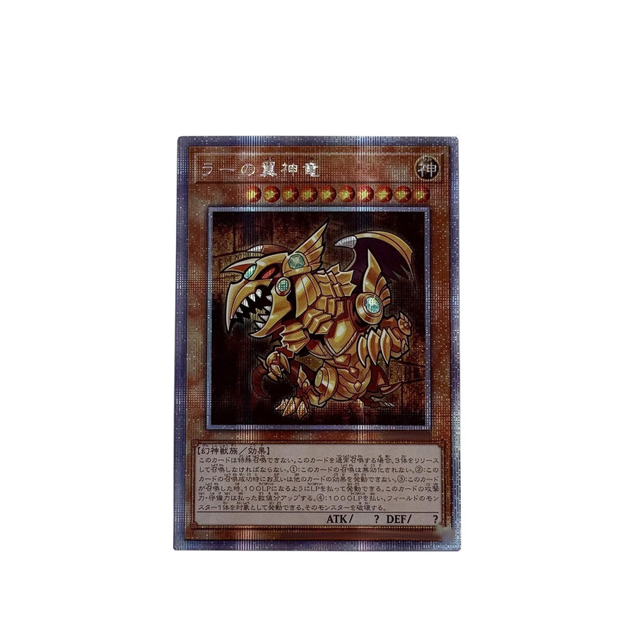 Yiran toy 1 Yu-Gi-Oh! Trading Flash Card Anime Cartoon ab 18 Jahren - Bild 2