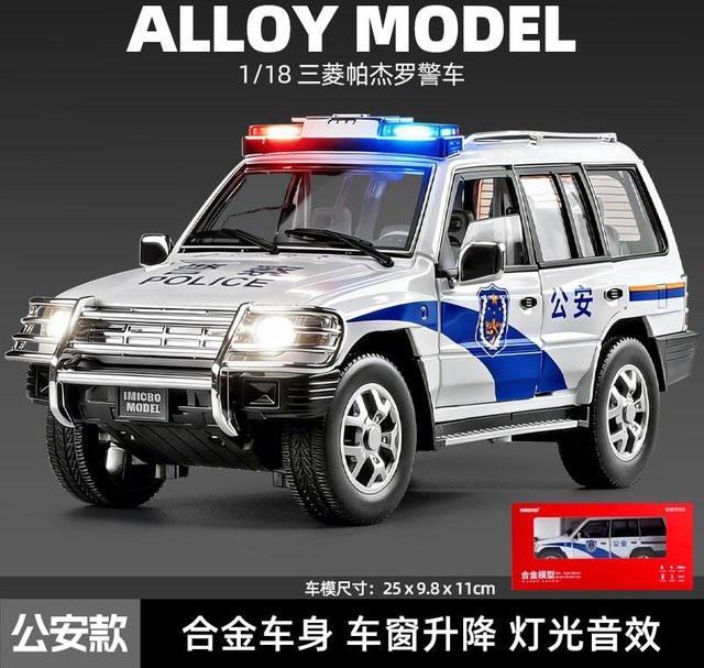 Linyi toy car Mitsubishi Pajero 2. Generation V33, Modellauto, 1:18, Metall, weiß, ab 14 Jahren - Bild 1