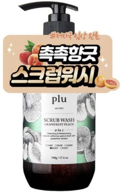 FLU Scrub Körperwaschgel, Grapefruit Pfirsich, 500g, Unisex - Bild 1