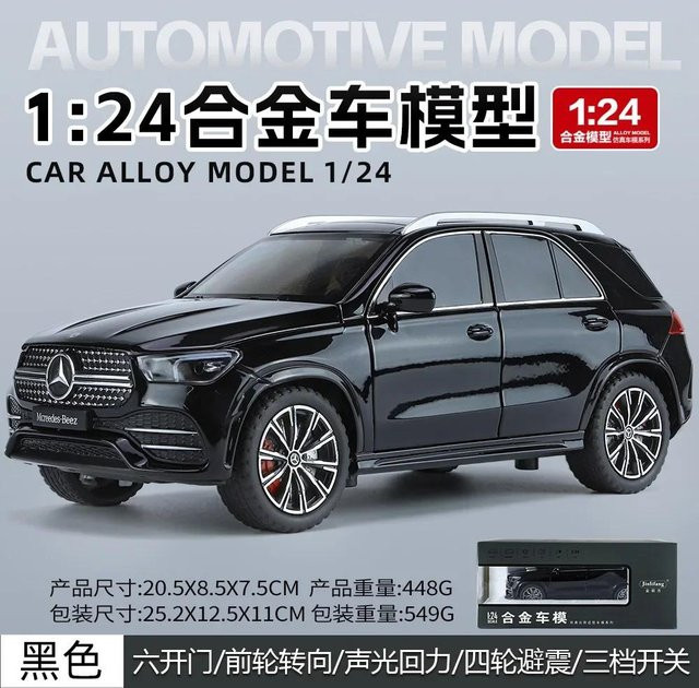 Linyi toy car Mercedes Benz Gle350, Offroad-Auto-Modell, 1:24, Metall, ab 14 Jahren - Bild 1