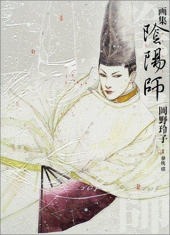 Onmyoji: Kunstbuch von Reiko Okano, Hakusensha, deutsch - Bild 1