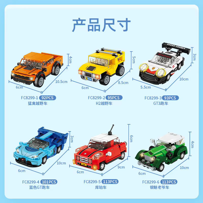 Forange Offroad-Racer-Supera-Modell, Lernspielzeug, Fahrzeuge - Bild 5