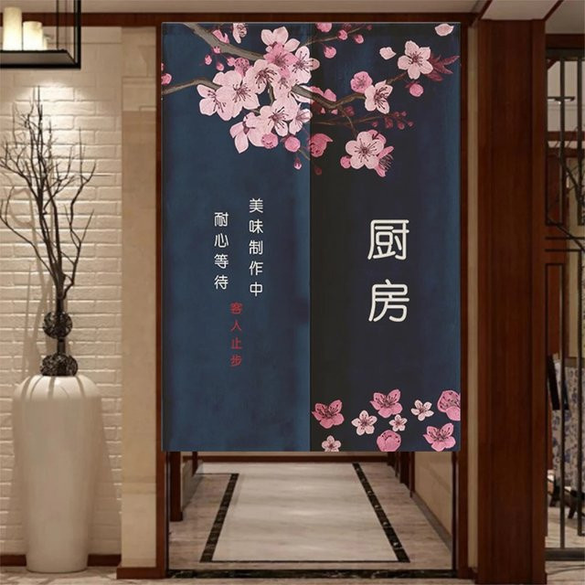 VIKAMA Halbvorhang im chinesischen Retro-Stil mit floralem Design, Mehrfarbig, Breite: 90 cm, Höhe: 65 cm - Bild 1