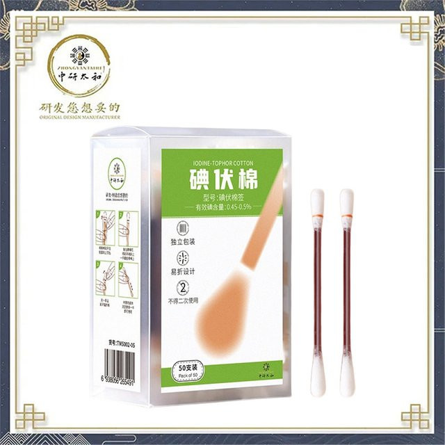 ZHONGYANTAIHE Jod-Wattestäbchen, 50 Stück, Unisex - Bild 1