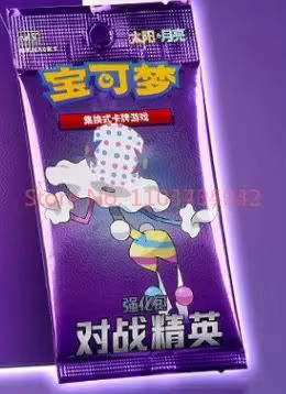 Bandai Pokémon Bullet Battle Elite Enhancement Pack, Booster Pack - Bild 5