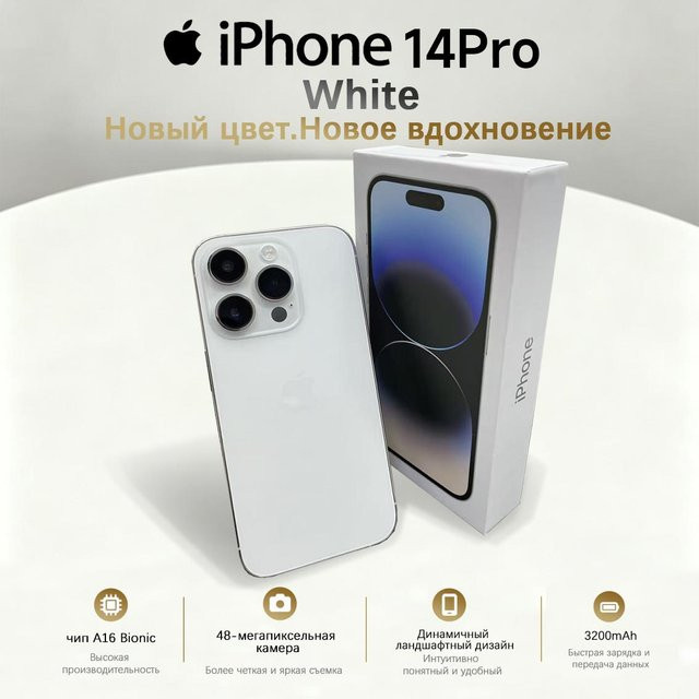 Apple iPhone 14 Pro Smartphone refurbished Weiß 512GB Nano-SIM+eSIM - Bild 1