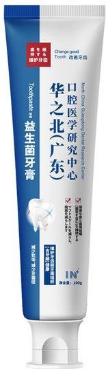 Zahnaufhellung Gel, 100 g, White - Bild 1