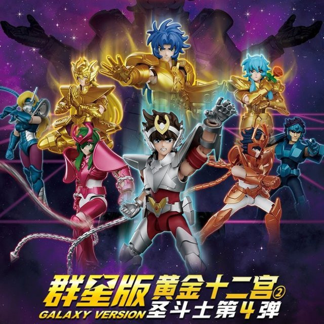 Blokees Saint Seiya Galaxy Version GV04 Athena Aries Mu Aiolia Aldebaran Kiki Shiryu Lionet Ban, Einzelfigur - Bild 1