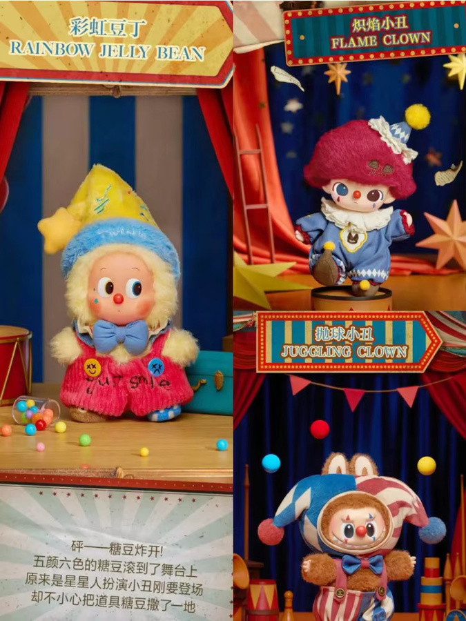 Pop Mart Halloween-Plüsch-Vinyl-Serie, Clown-Blindbox, Plüsch / Textil - Bild 1