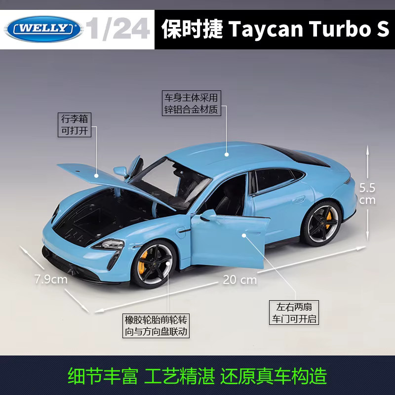 WELLY Porsche Taycan Turbo S, Legierungsdruckgussmodell, 1:24, mit Öffnungstüren - Bild 2