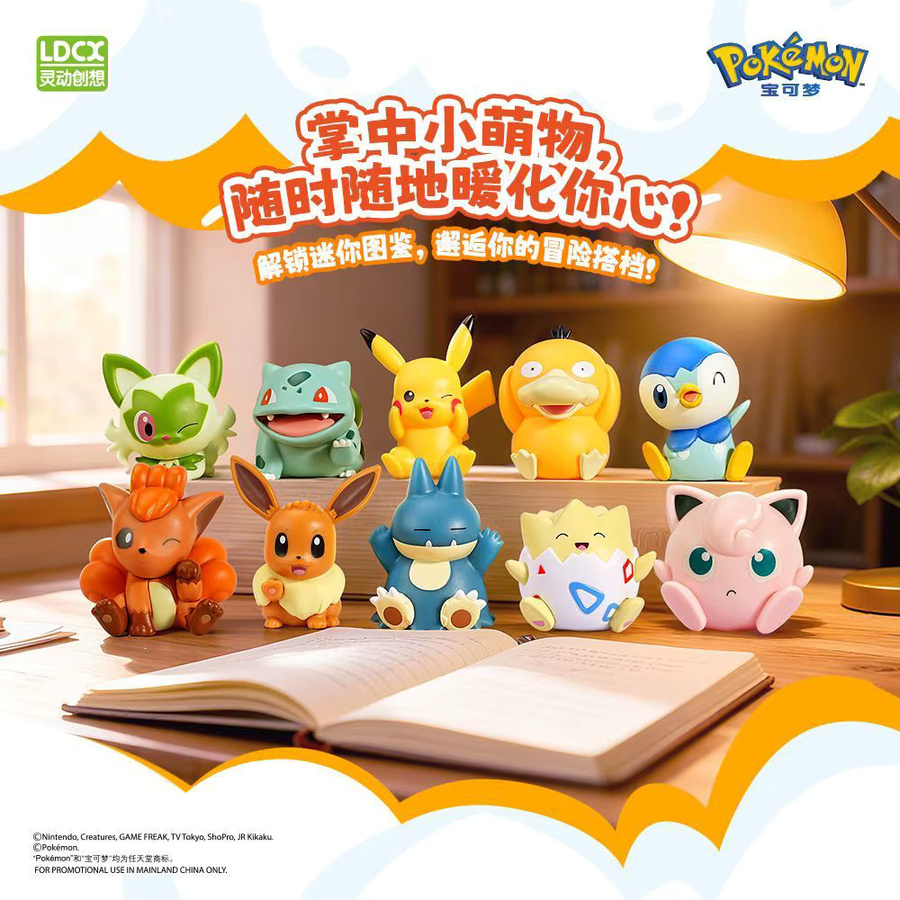 Ldcx Pokémon Candy Spielzeug, Fingertip Puppe, Pikachu, Set - Bild 3