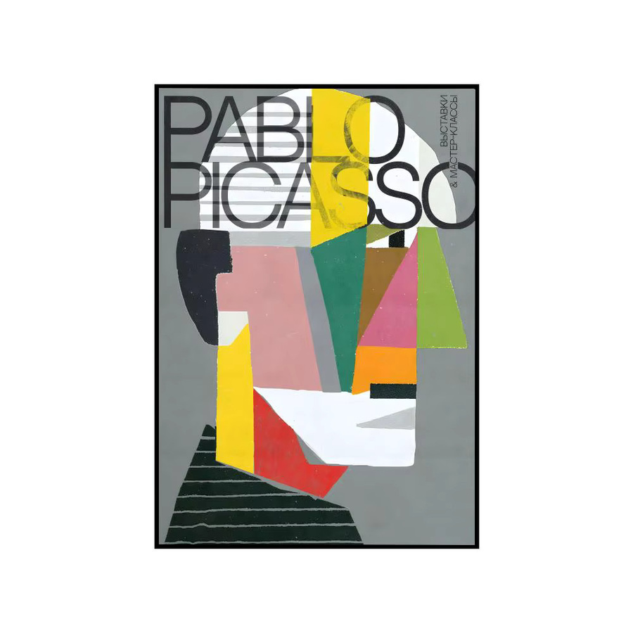 ArtStyle P-Picasso S-Style Poster, selbstklebender abstrakter Papierdruck in Multicolour, modern und geometrisch, B/H: 20 x 20 cm - Bild 5