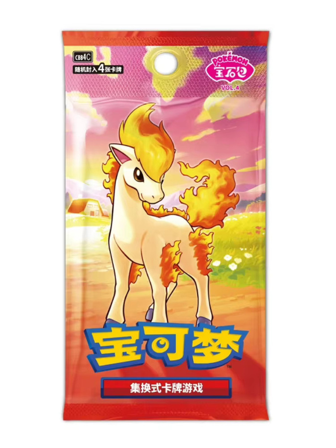 Pokémon Scarlet Violet Gem Pack Vol.4, Sammelkarten Booster Box - Bild 5