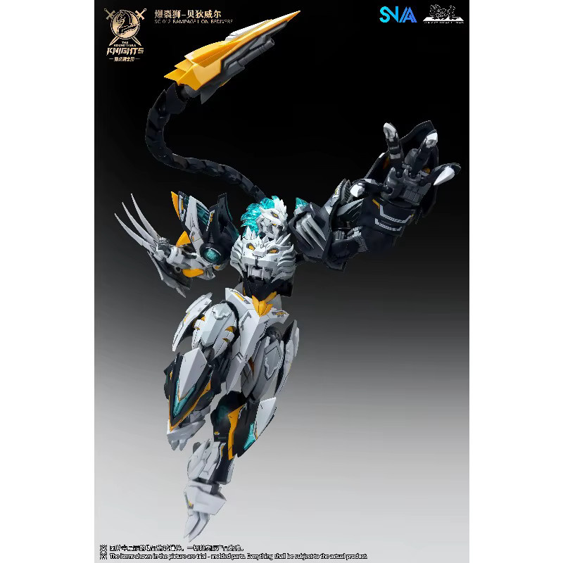 SNAA Round Table Knights Burst Lion Bedivere, Montage-Mecha, 1/144 - Bild 2