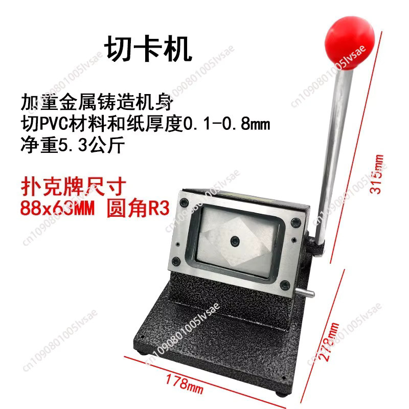 Manueller Stanzschneider R3 für Spielkarten und Visitenkarten, Papierschneidemaschine aus Metall in Schwarz, B: 88 mm x H: 63 mm - Bild 2